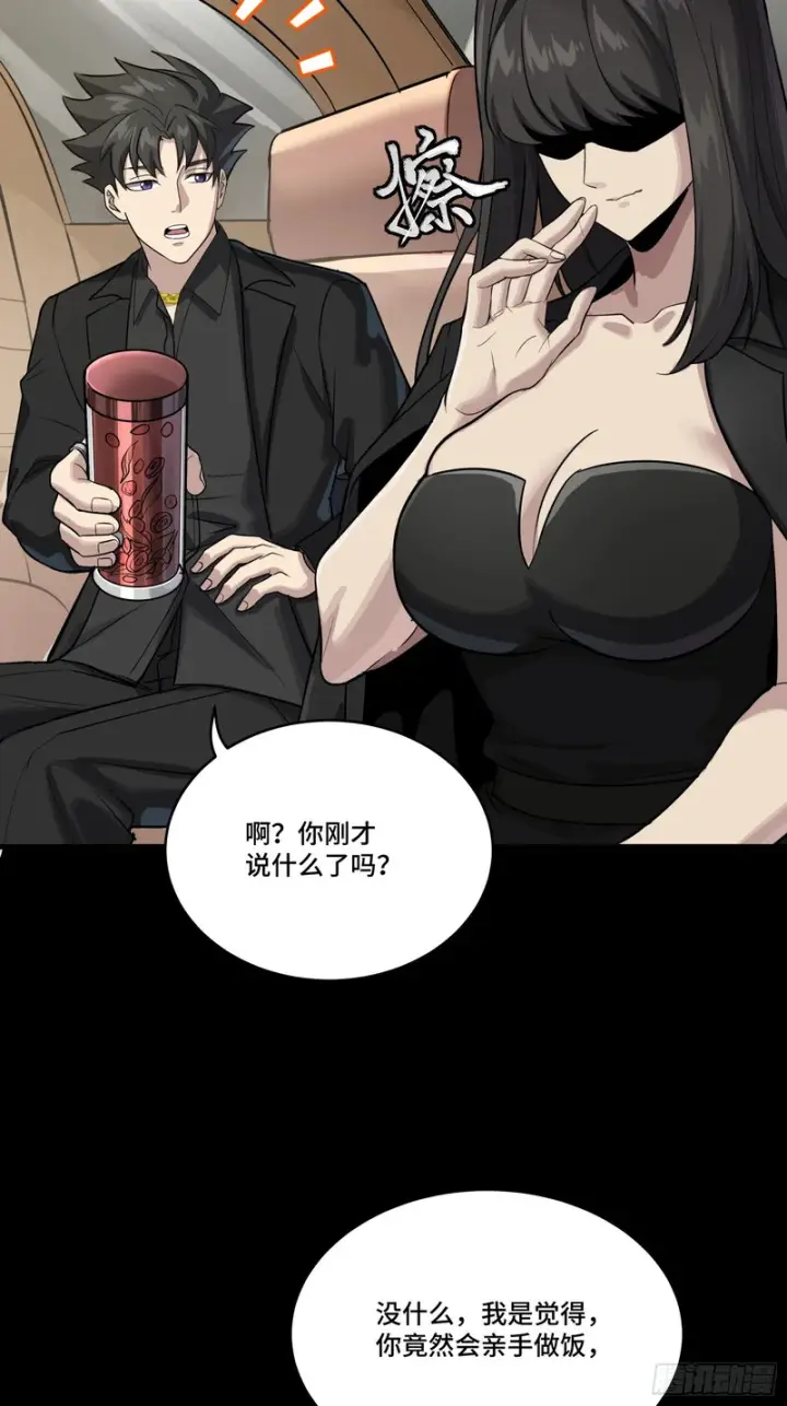 漫画《星甲魂将传》320 上一世的我，让你失望了第9张图