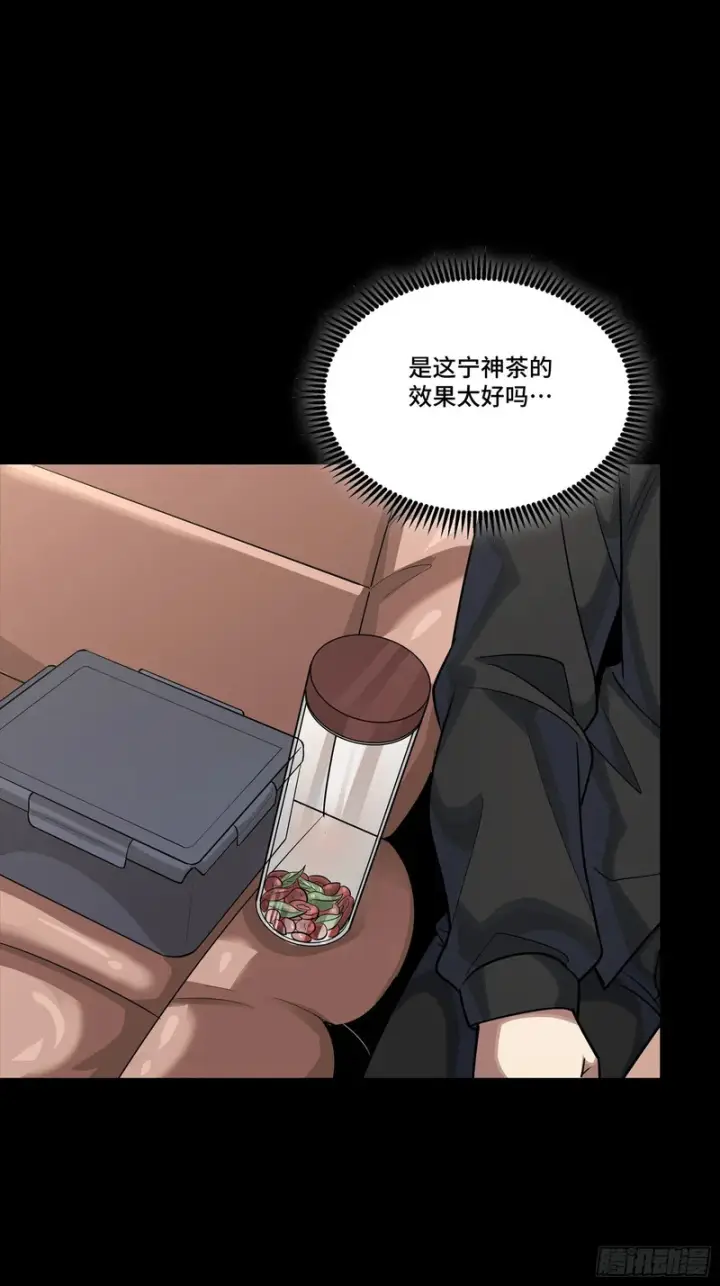 漫画《星甲魂将传》321 星魂将项羽的宿人第13张图