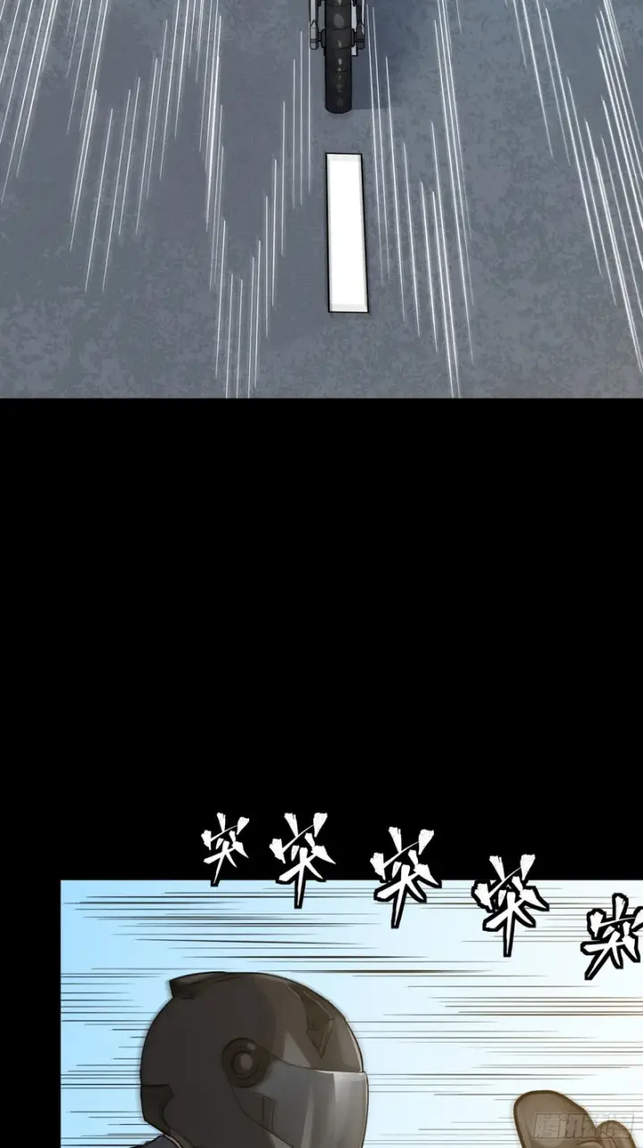 漫画《星甲魂将传》321 星魂将项羽的宿人第19张图