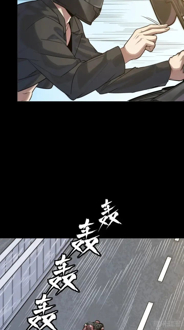 漫画《星甲魂将传》321 星魂将项羽的宿人第20张图