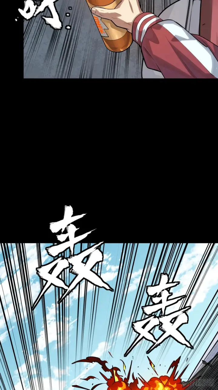 漫画《星甲魂将传》321 星魂将项羽的宿人第25张图