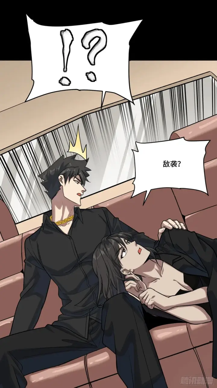 漫画《星甲魂将传》321 星魂将项羽的宿人第27张图
