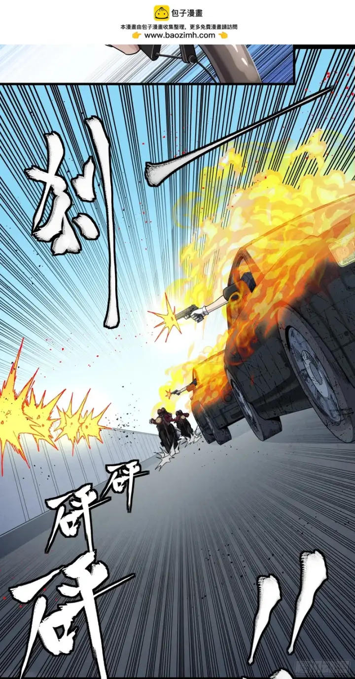 漫画《星甲魂将传》321 星魂将项羽的宿人第34张图