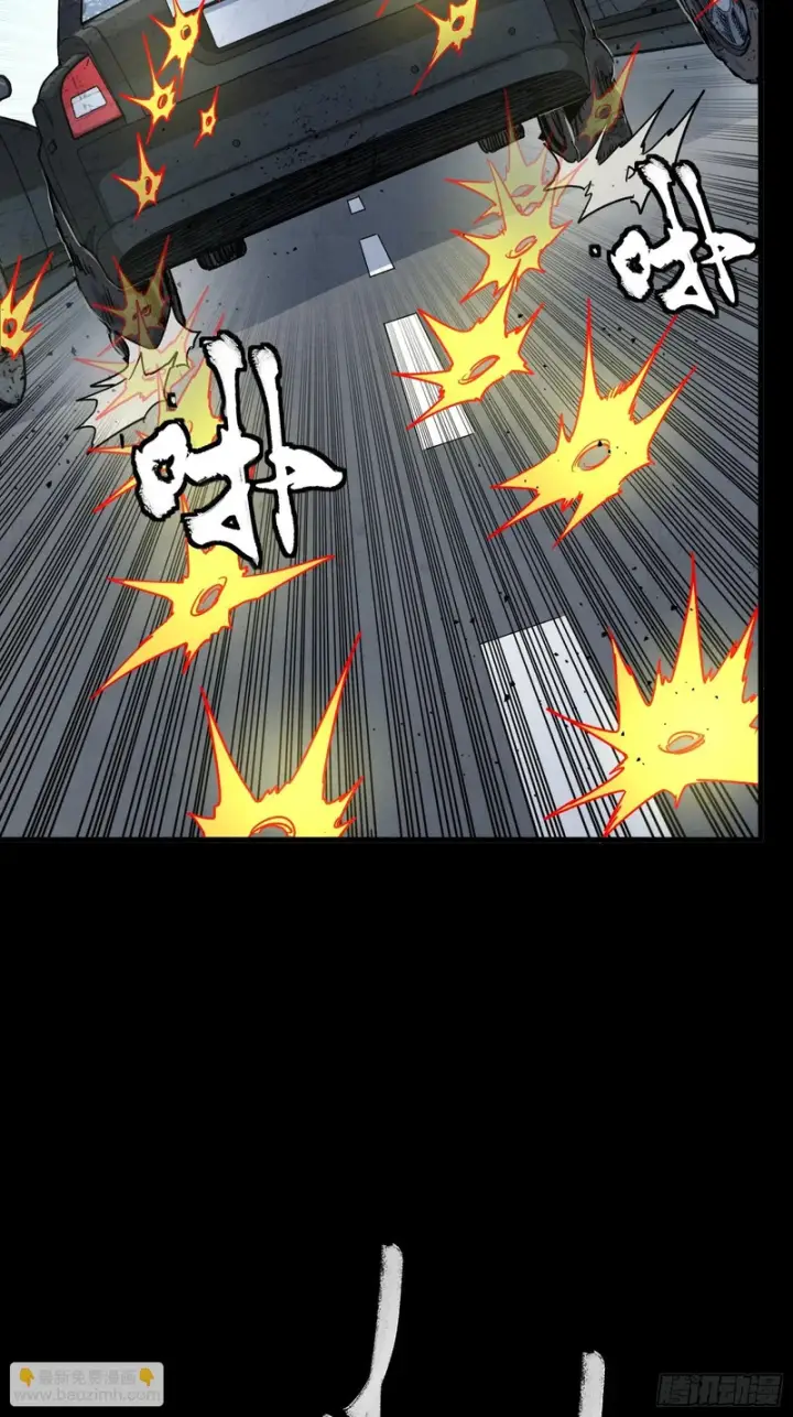 漫画《星甲魂将传》321 星魂将项羽的宿人第39张图