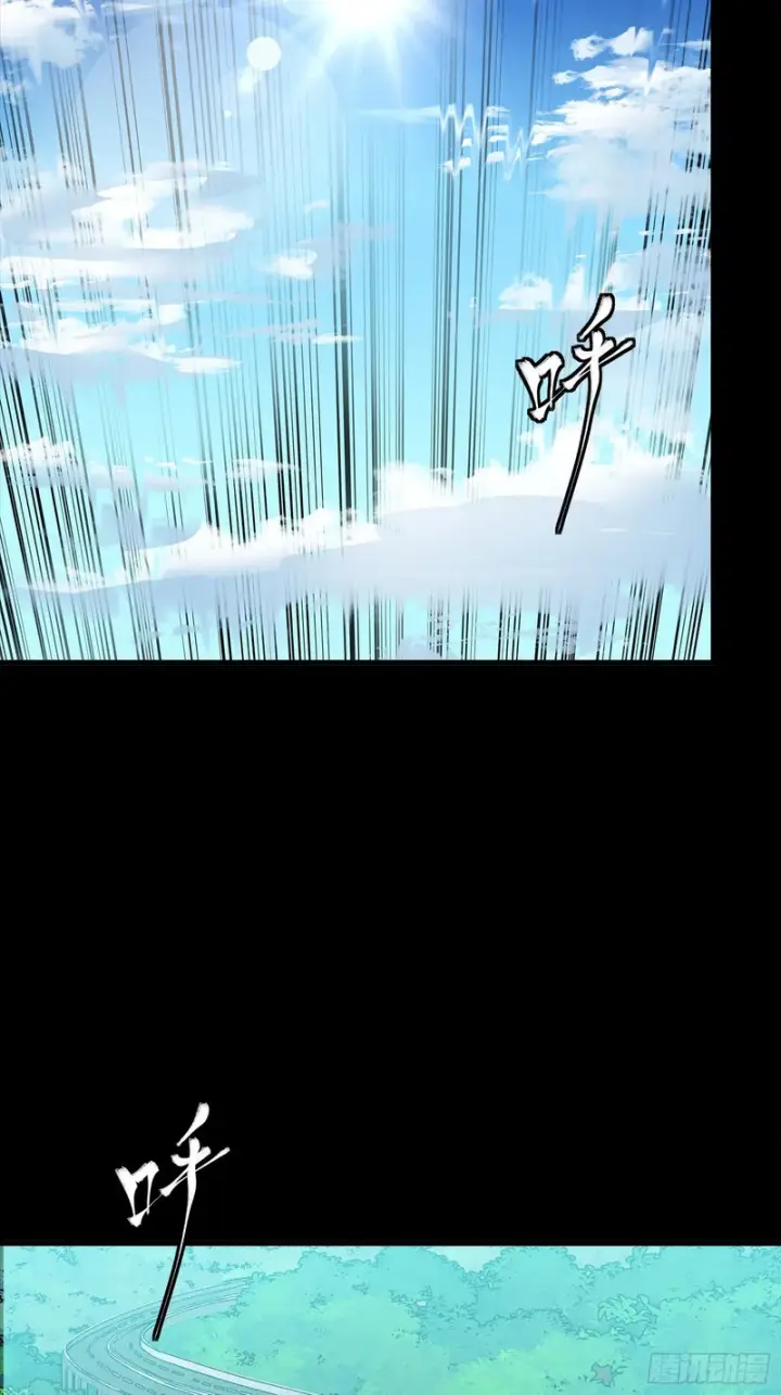 漫画《星甲魂将传》321 星魂将项羽的宿人第4张图