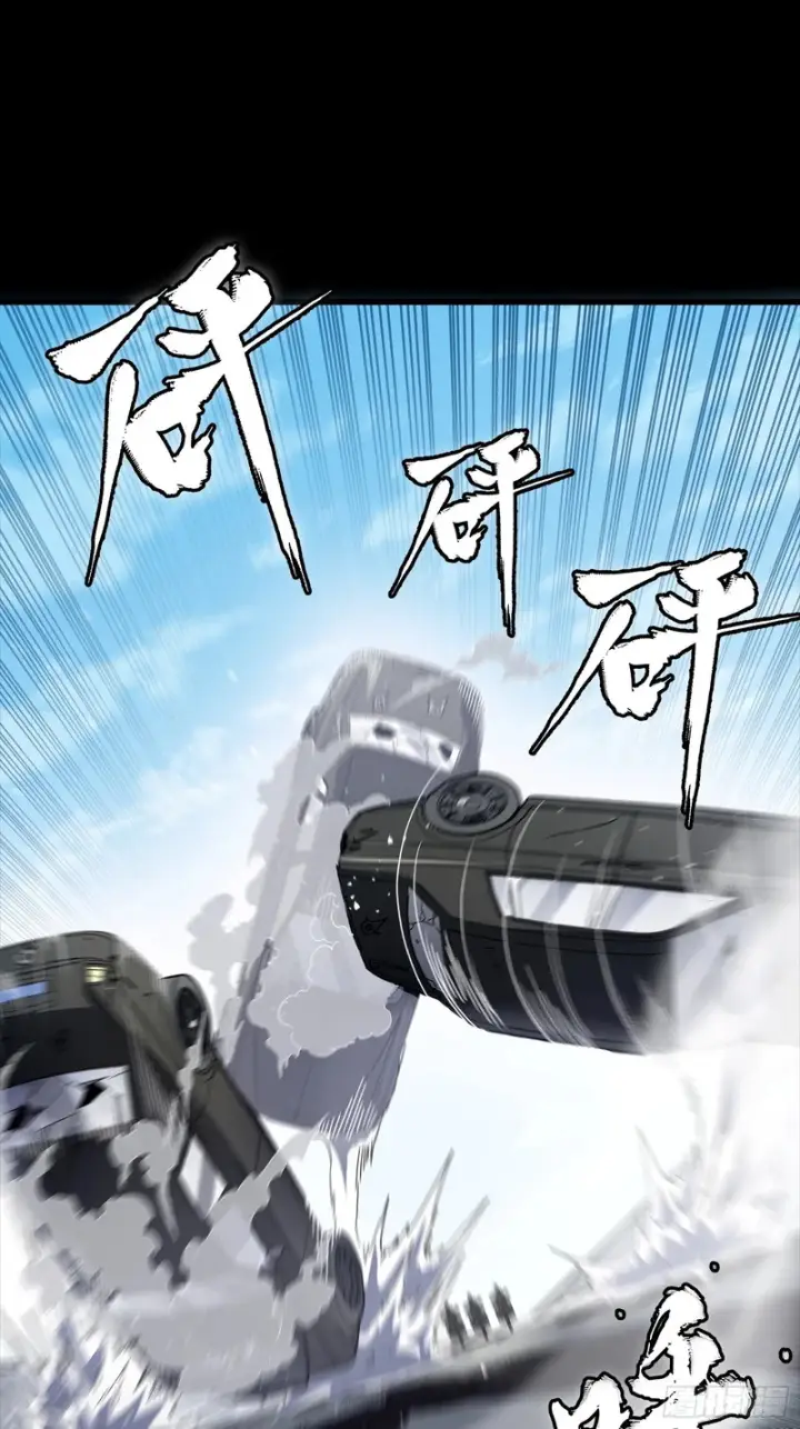 漫画《星甲魂将传》321 星魂将项羽的宿人第41张图