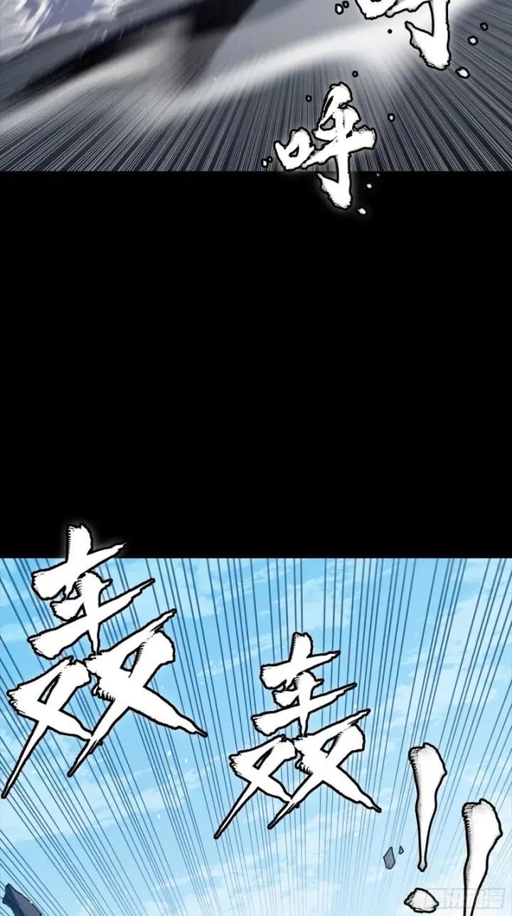 漫画《星甲魂将传》321 星魂将项羽的宿人第42张图