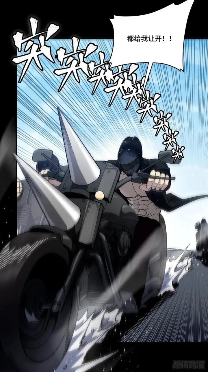 漫画《星甲魂将传》321 星魂将项羽的宿人第44张图