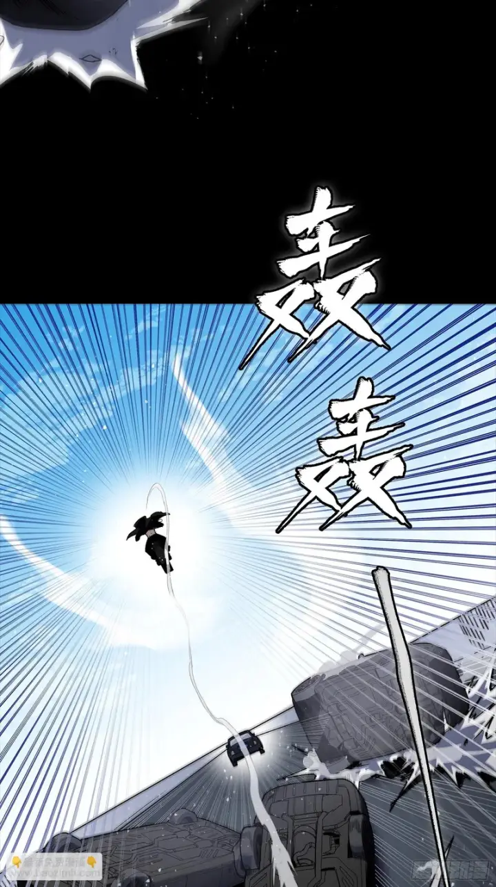 漫画《星甲魂将传》321 星魂将项羽的宿人第45张图