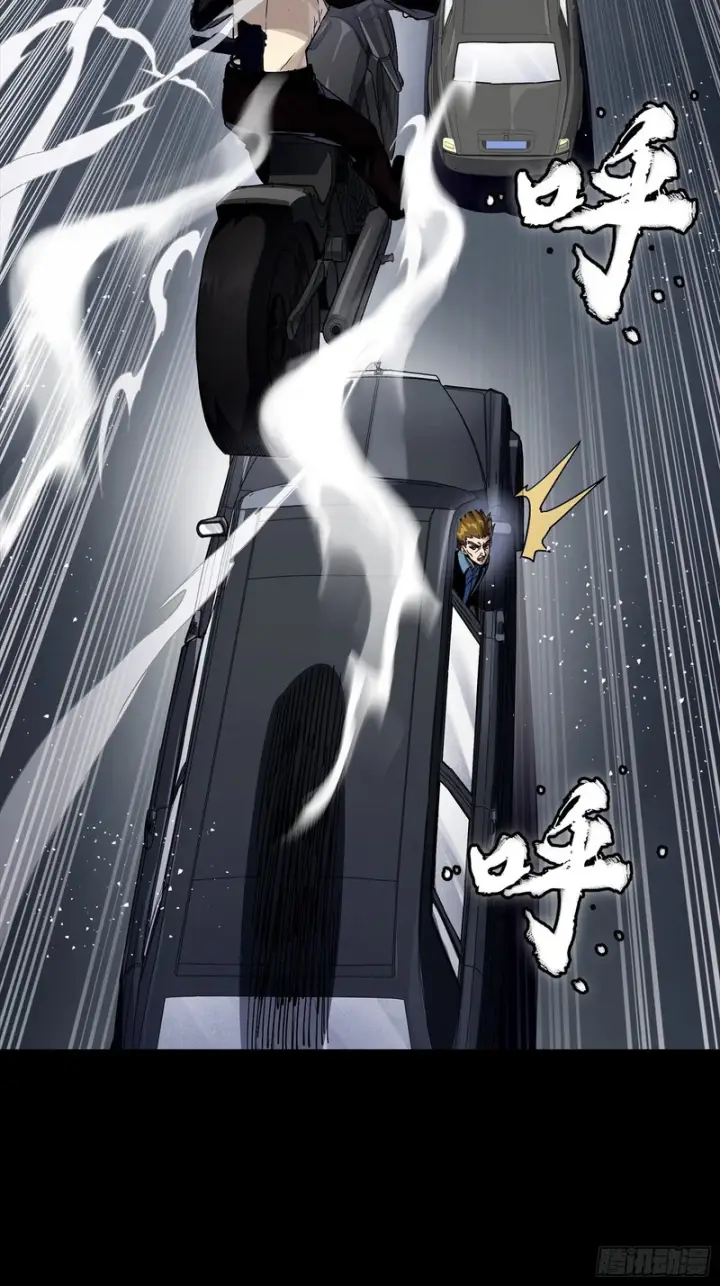 漫画《星甲魂将传》321 星魂将项羽的宿人第47张图