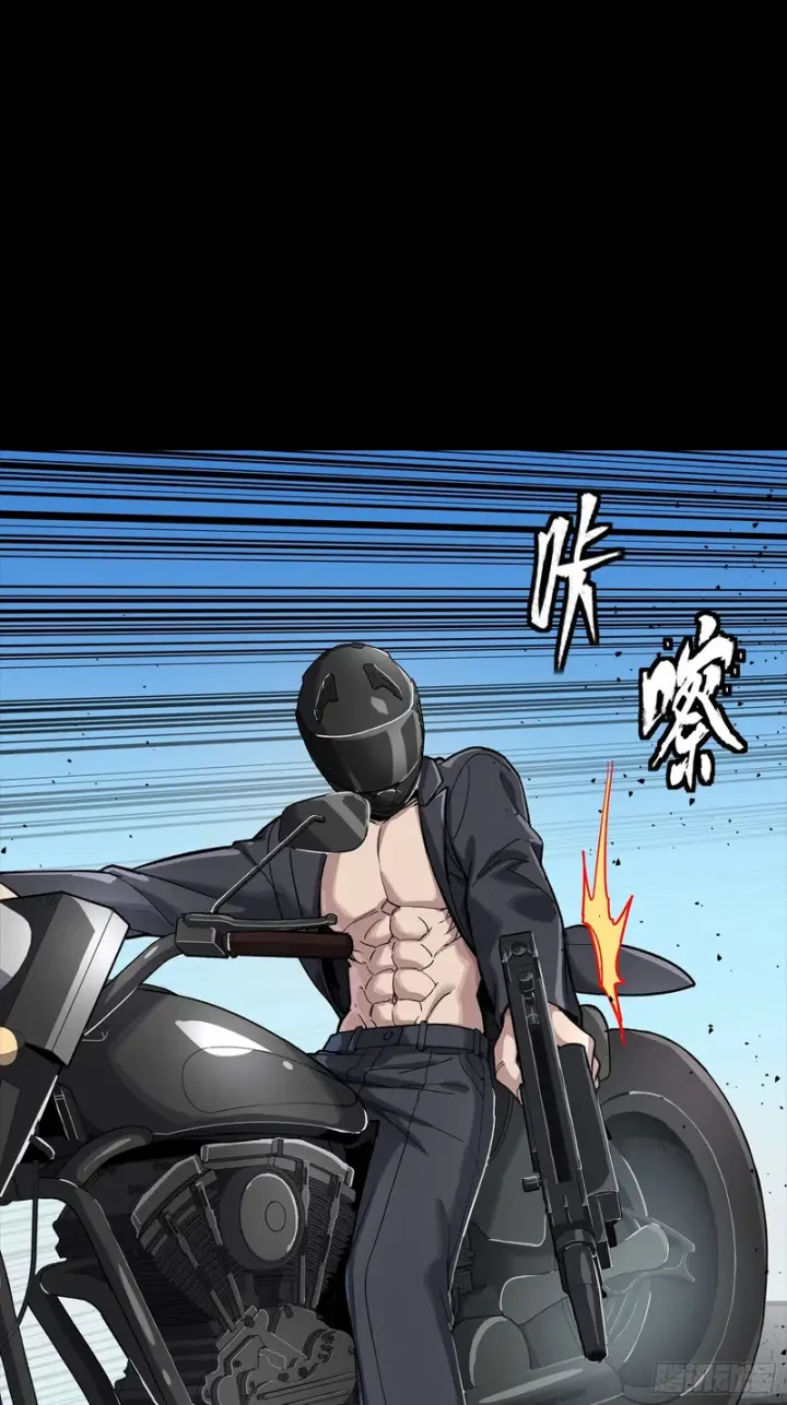 漫画《星甲魂将传》321 星魂将项羽的宿人第52张图