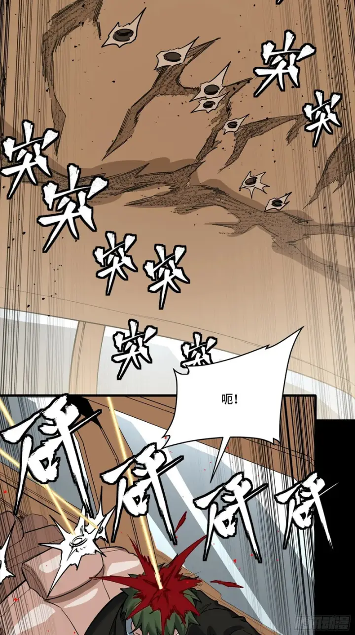 漫画《星甲魂将传》321 星魂将项羽的宿人第54张图