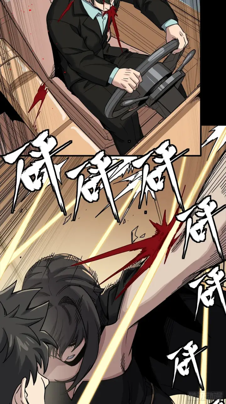 漫画《星甲魂将传》321 星魂将项羽的宿人第55张图