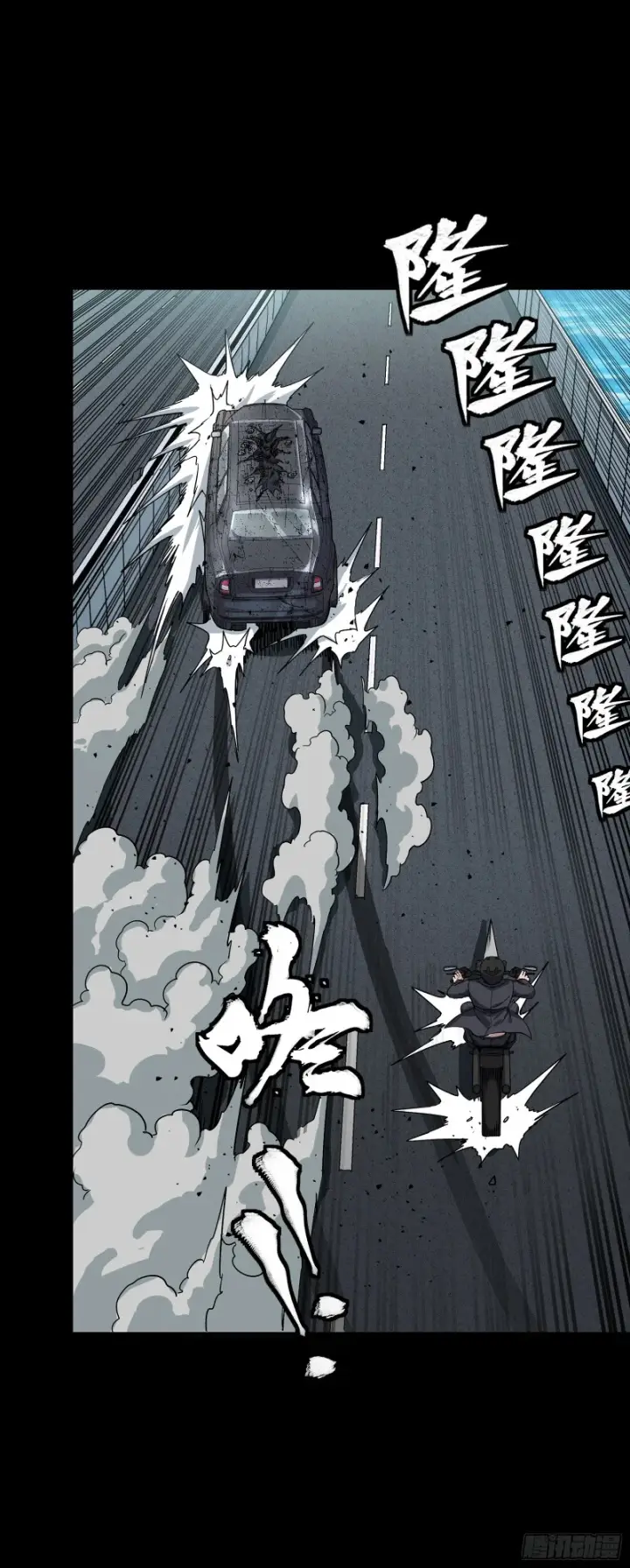 漫画《星甲魂将传》321 星魂将项羽的宿人第59张图
