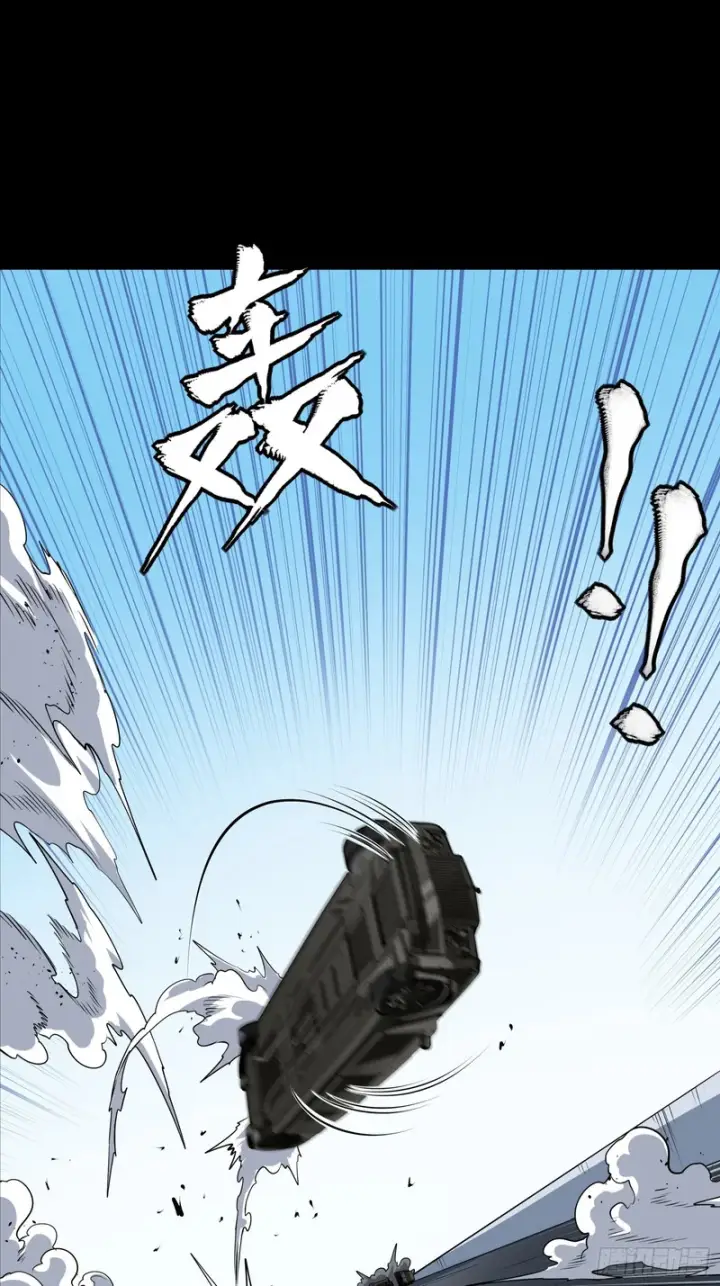 漫画《星甲魂将传》321 星魂将项羽的宿人第60张图