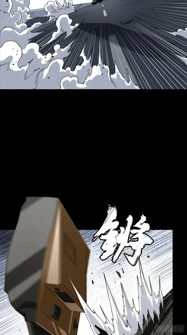 漫画《星甲魂将传》321 星魂将项羽的宿人第61张图