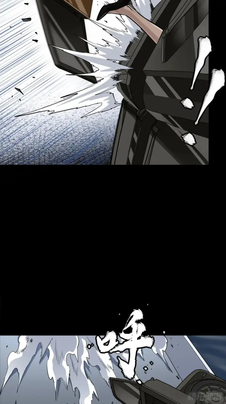 漫画《星甲魂将传》321 星魂将项羽的宿人第62张图