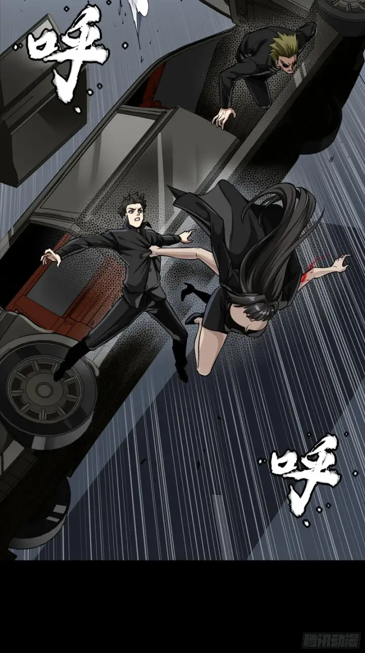 漫画《星甲魂将传》321 星魂将项羽的宿人第63张图