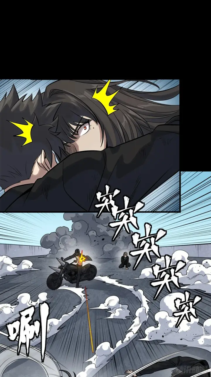 漫画《星甲魂将传》321 星魂将项羽的宿人第70张图