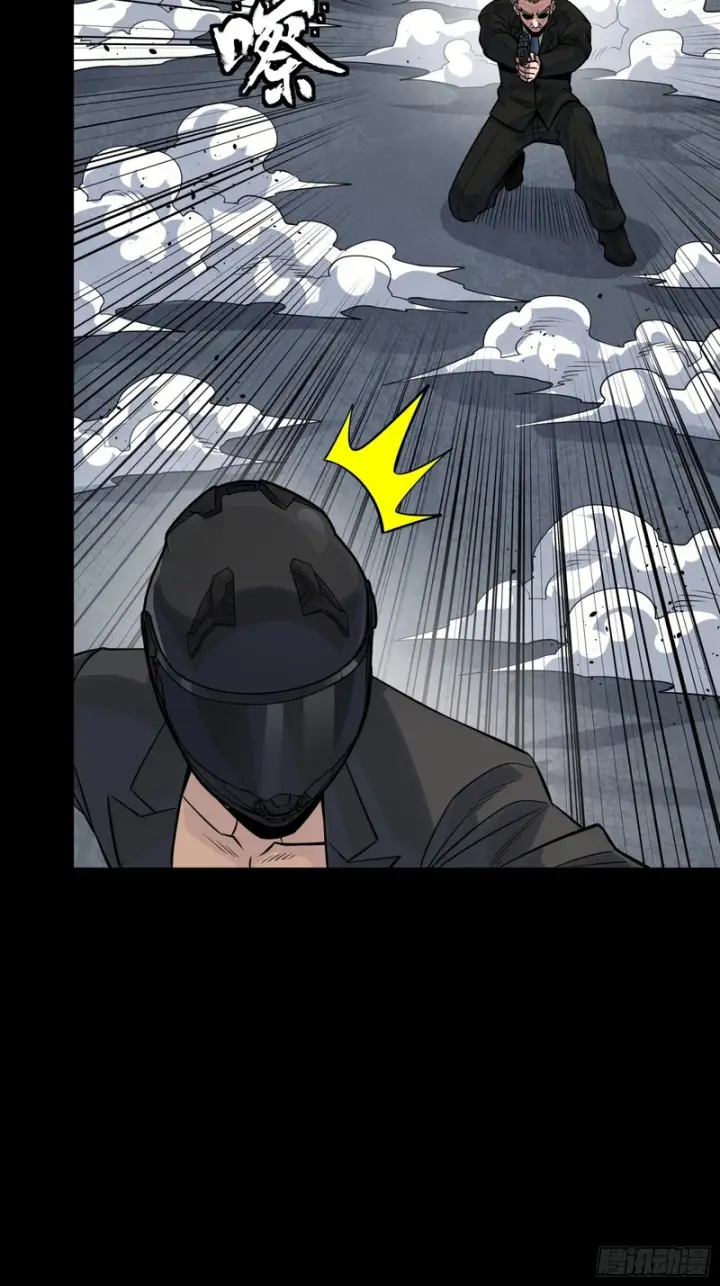 漫画《星甲魂将传》321 星魂将项羽的宿人第72张图