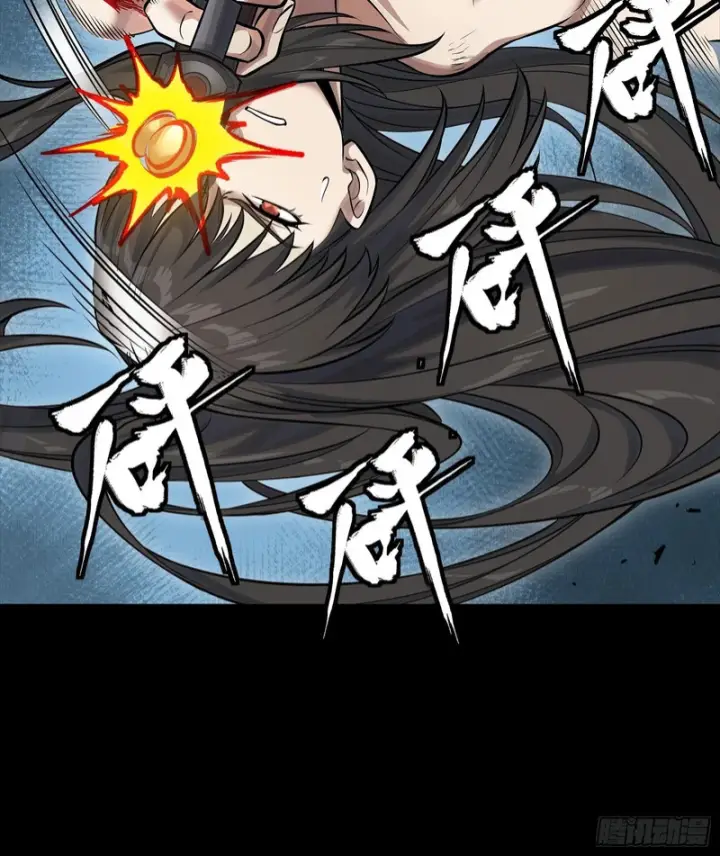漫画《星甲魂将传》321 星魂将项羽的宿人第79张图