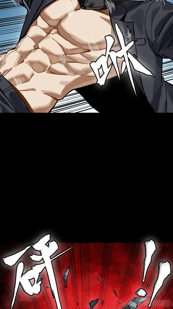 漫画《星甲魂将传》321 星魂将项羽的宿人第81张图