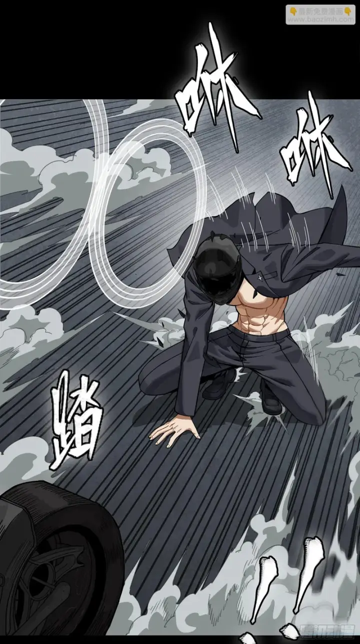 漫画《星甲魂将传》321 星魂将项羽的宿人第83张图
