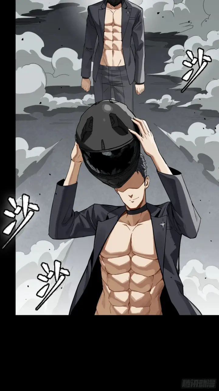 漫画《星甲魂将传》321 星魂将项羽的宿人第87张图