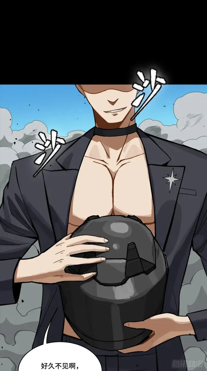 漫画《星甲魂将传》321 星魂将项羽的宿人第88张图