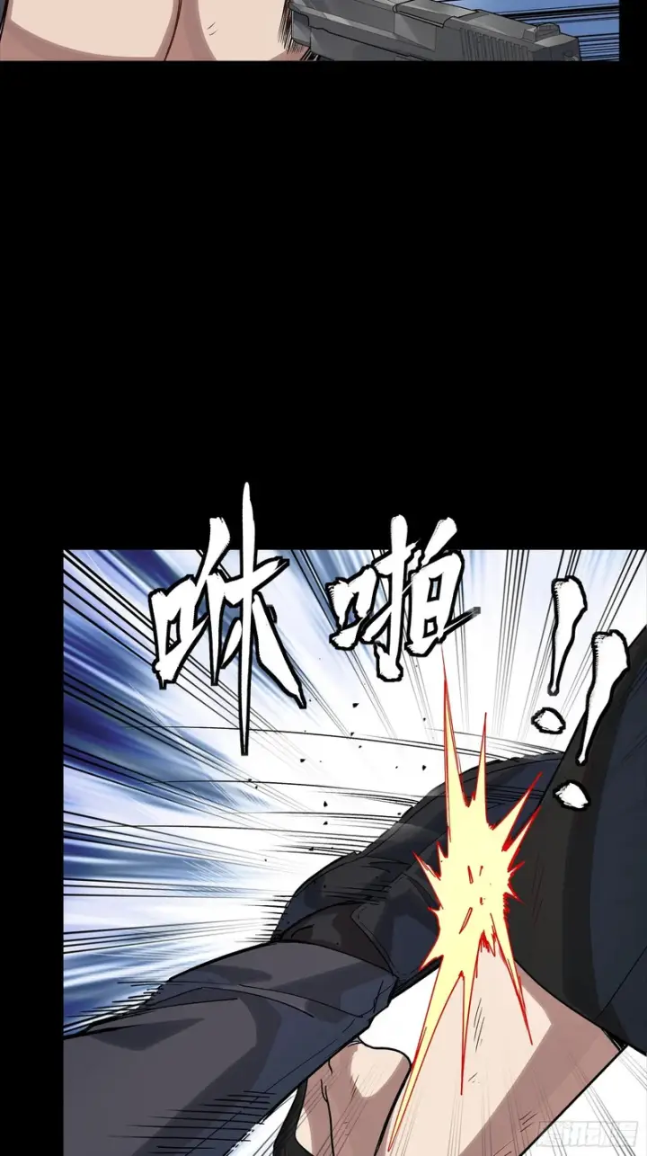 漫画《星甲魂将传》322 四魔将的第五人第13张图