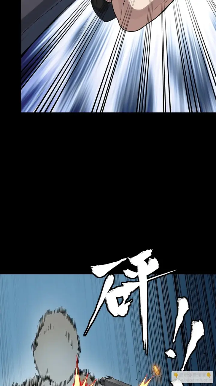 漫画《星甲魂将传》322 四魔将的第五人第14张图