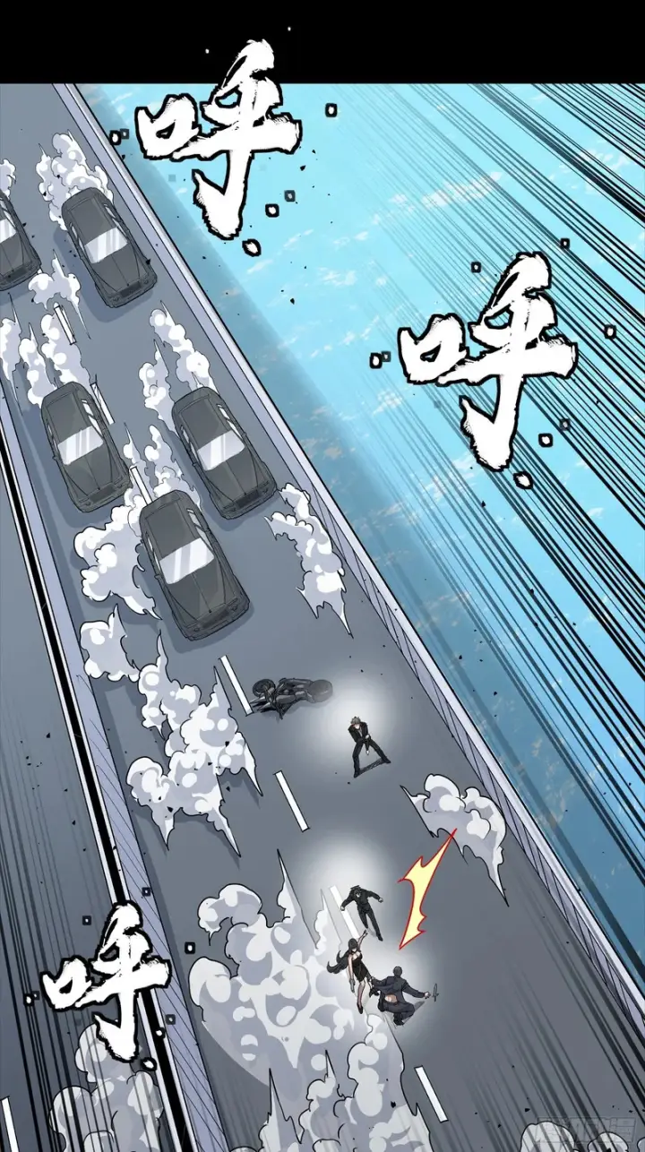 漫画《星甲魂将传》322 四魔将的第五人第17张图