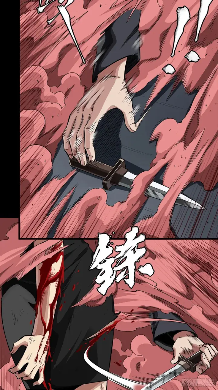 漫画《星甲魂将传》322 四魔将的第五人第29张图