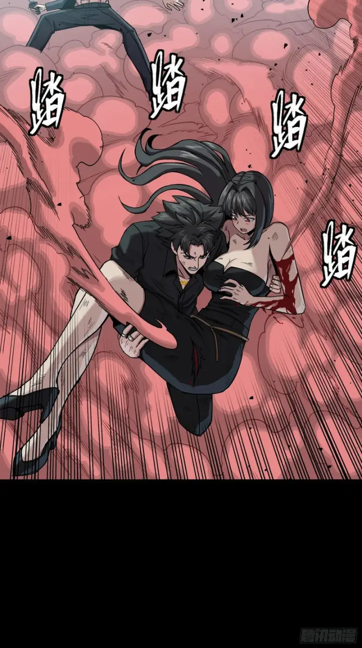 漫画《星甲魂将传》322 四魔将的第五人第38张图