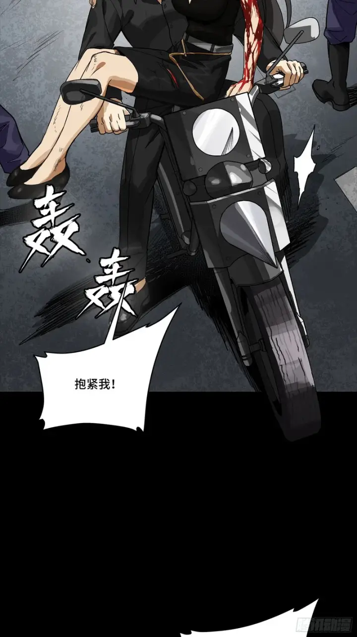 漫画《星甲魂将传》322 四魔将的第五人第42张图