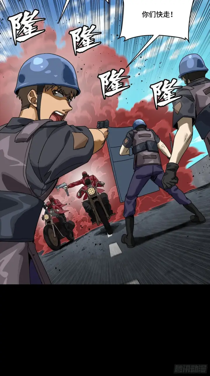 漫画《星甲魂将传》322 四魔将的第五人第46张图