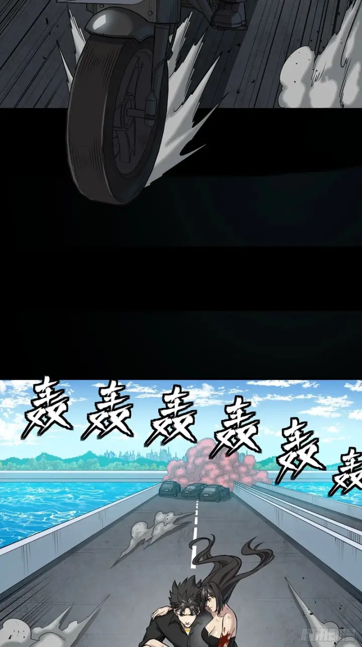 漫画《星甲魂将传》322 四魔将的第五人第51张图