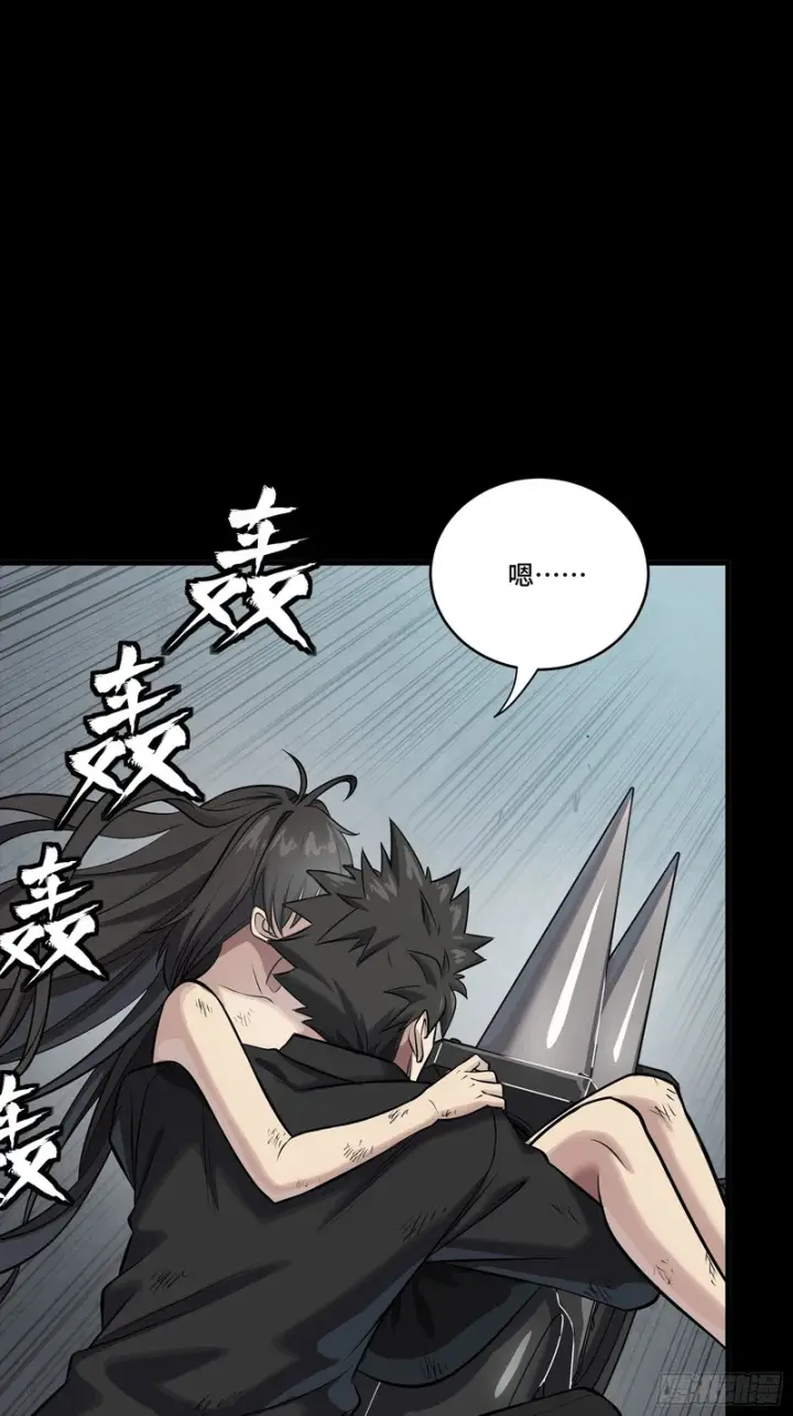 漫画《星甲魂将传》322 四魔将的第五人第57张图