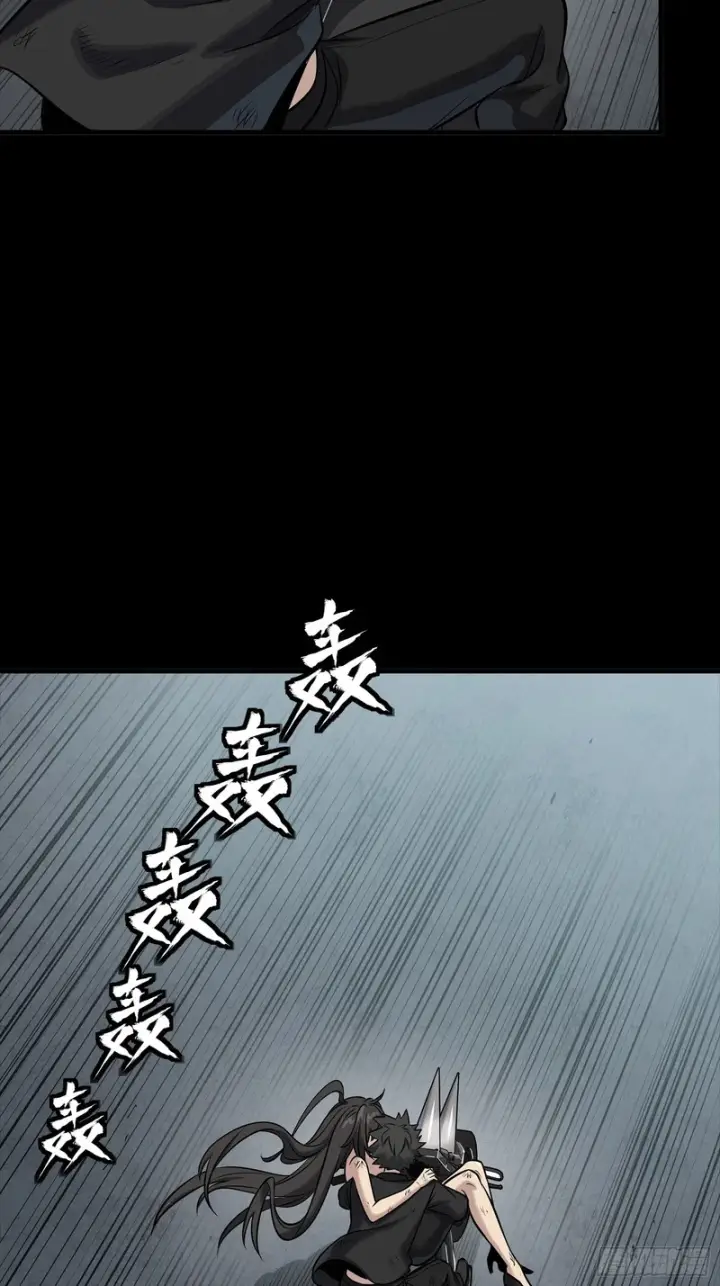 漫画《星甲魂将传》322 四魔将的第五人第58张图