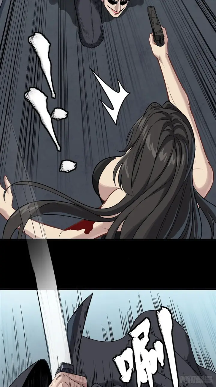 漫画《星甲魂将传》322 四魔将的第五人第7张图