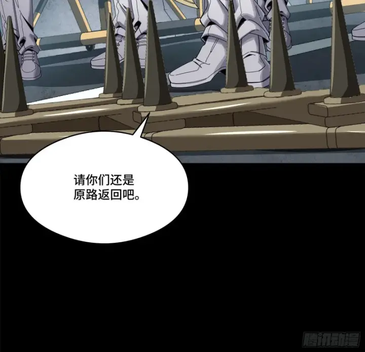 漫画《星甲魂将传》322 四魔将的第五人第70张图