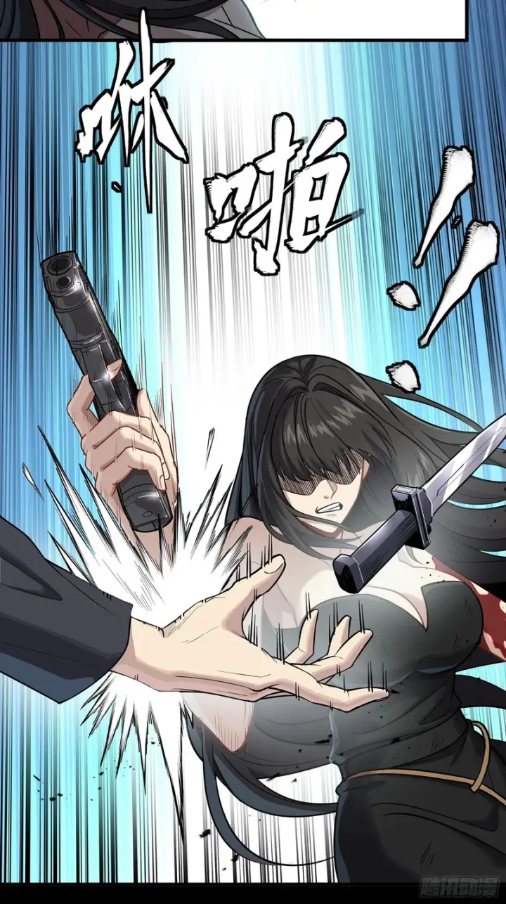 漫画《星甲魂将传》322 四魔将的第五人第9张图