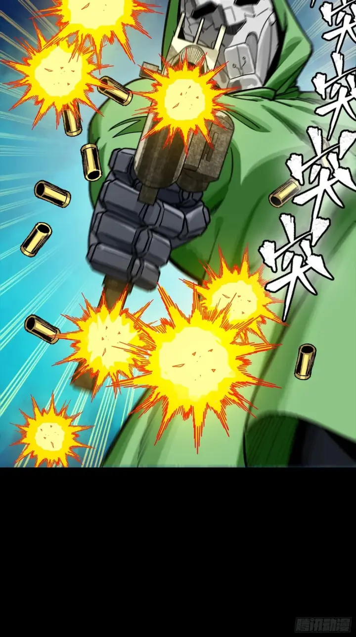 漫画《星甲魂将传》323 如有来世第32张图