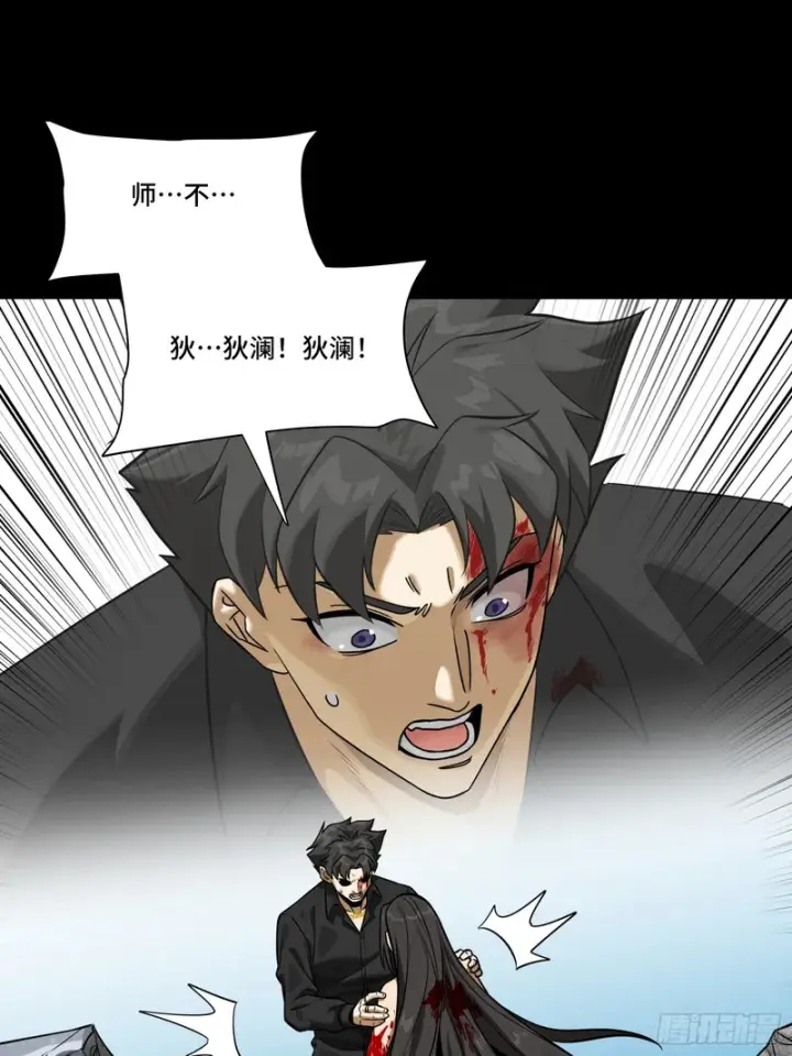 漫画《星甲魂将传》323 如有来世第36张图