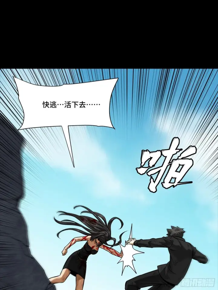 漫画《星甲魂将传》323 如有来世第41张图