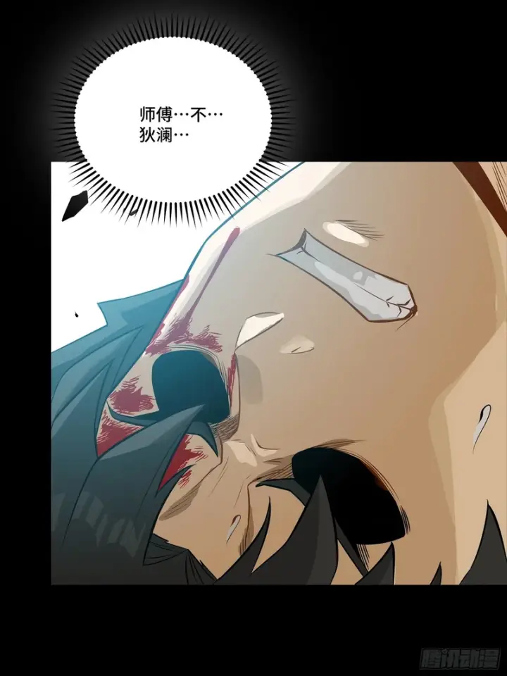 漫画《星甲魂将传》323 如有来世第47张图