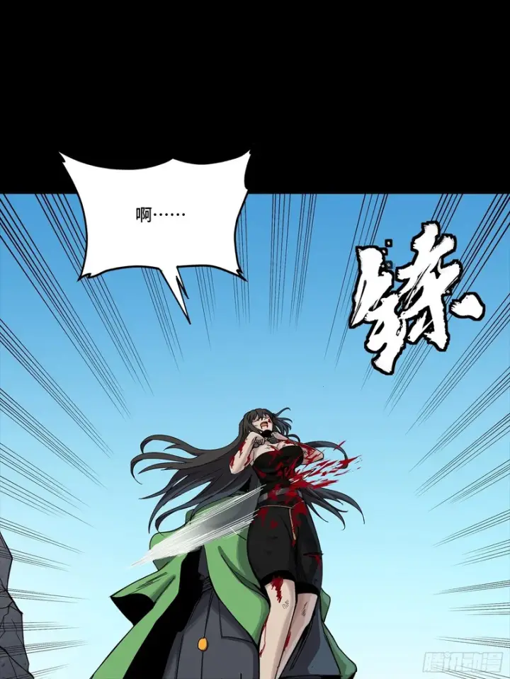 漫画《星甲魂将传》323 如有来世第50张图
