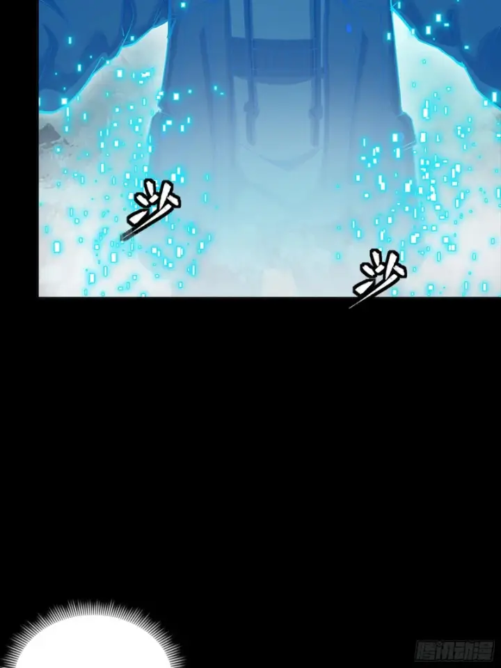漫画《星甲魂将传》323 如有来世第62张图