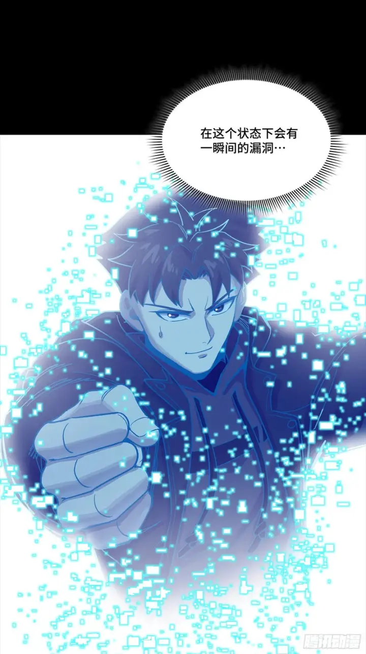 漫画《星甲魂将传》323 如有来世第64张图