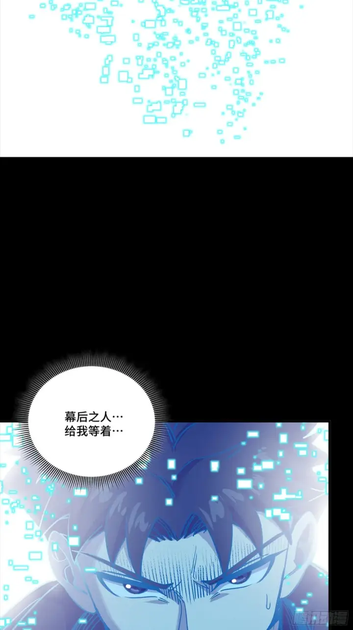 漫画《星甲魂将传》323 如有来世第65张图